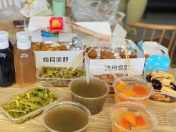 -加帕瑜伽培训学院