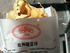 android_upload_pic-利强记北角鸡蛋仔(弥敦道店 )