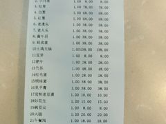 -爱膳菌锅锅(阳南店)
