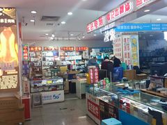 -中福百货(望京店)