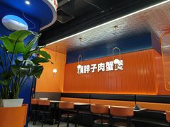 -赖胖子肉蟹煲(光明N次方店)