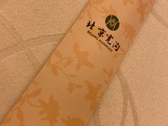 -北京宽沟会议中心