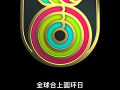 -Apple零售店(中街大悦城店)