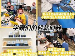 -童程童美信奥赛科技特长·乐高编程科创机器人(万达银盆岭校区)