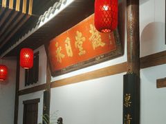 -道南書院·私房菜·早午茶·茶馆