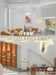 -马克叔叔的照相馆(东门店)
