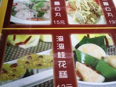 菜单-无影脚佛山陈氏盲公丸始创店(飞鸿街店)