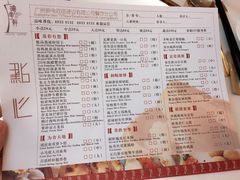 -广州塔晖粤轩中餐厅