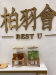 点击看大图 -深圳米兰柏羽医疗美容医院