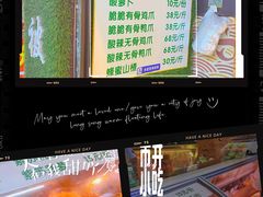 -爱上酸嘢
