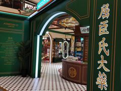 -龙湖重庆时代天街