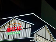 -湘江红·湖南招牌菜(莲花南路店)