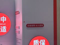 -登特口腔医院(鼓楼东街口店)