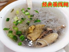 -东街钟楼肉粽(总店)