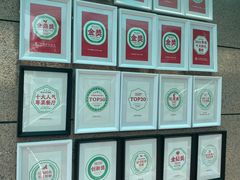 -观塘港茶餐厅(八一大道店)