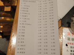 账单-董家湾重庆老火锅(嘉华店)