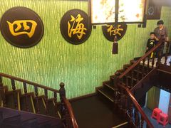 -四海楼(如皋定慧禅寺店)