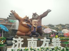 -济南方特东方神画