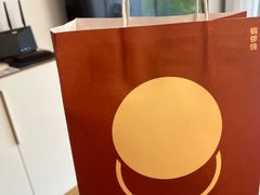 -泽田本家·铜锣烧(环贸店)