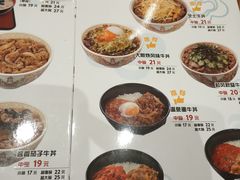 菜单-食其家·牛丼咖喱(金桥太茂店)