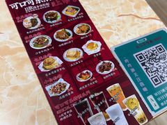 -渔记茶餐厅(渔村店)