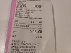 -肯德基(中纬店)