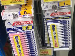 -大国药妆(銀座一丁目駅前店)