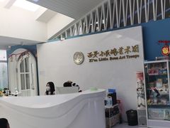 -西安小天鹅艺术团(曲江Alice店)