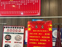 -霸味姜母鸭(柏庐北路店)