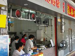 门面-汉记面馆(南华东路店)