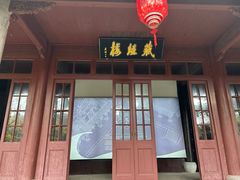 -宁波市保国寺古建筑博物馆