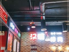 -汉城烧烤(西稍门劳动路店)