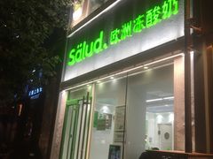 -簋街