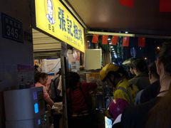 门面-张记捆鸡(总店)