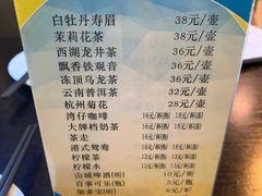 -添运来(茶园奥园广场店)