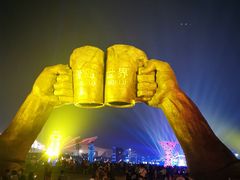 -第35届青岛国际啤酒节