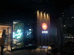 -必胜客(金开大道店)