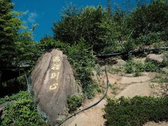 -径山寺