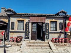 -清风小镇闯关东影视基地