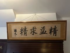 -上海孙中山故居纪念馆