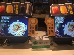 -西少爷(望京SOHO店)