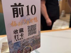 -梅利汴京烤鸭•开封豫菜地标店(晋安路店)