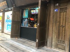 门面-麦当劳(丽江玉河广场店)