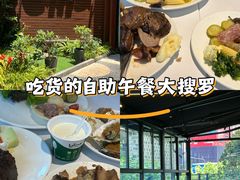 -拉蒂娜·巴西牛排馆 Latina·Brazilian Steakhouse(陆家嘴旗舰店)
