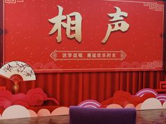-天津金皇大酒店