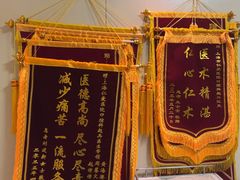 -上海仁爱医院口腔科 · 种植