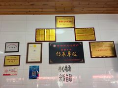 -周记翘脚牛肉