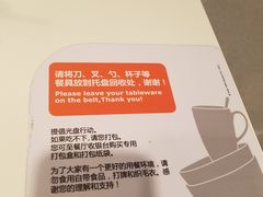 -宜家·瑞典风味餐厅(烟台路店)