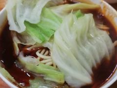 -十八梯眼镜面(五红路店)