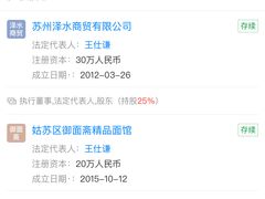 -御面斋精品面馆